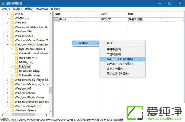 Windows10��ʽ������ͷ��������ô����