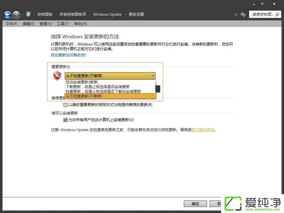 w7ϵͳ����Trustedinstaller.exeռ���ڴ�ܸ���ô������