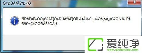 w7�������Ӧ�ó���ʱ����������ô�����