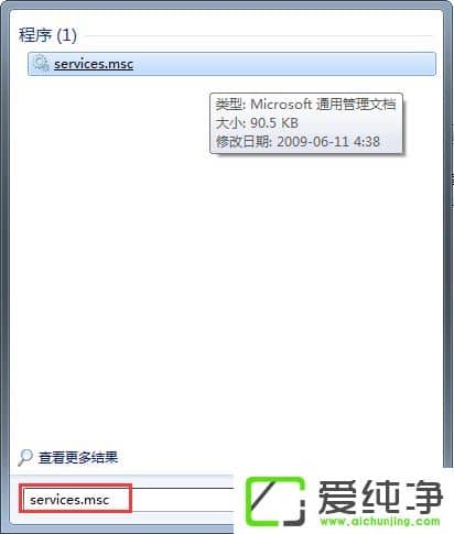 w7�������޷�ֹͣ������ʾ������û�м�ʱ��Ӧ���������������ô����