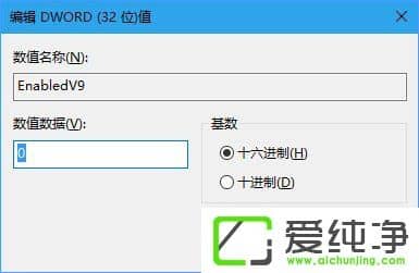 W10纯净版使用注册表关闭Edge浏览器SmartScreen筛选器的方法