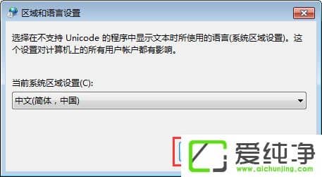 w7�������Ӧ�ó���ʱ����������ô�����