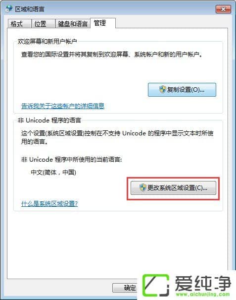 w7�������Ӧ�ó���ʱ����������ô�����
