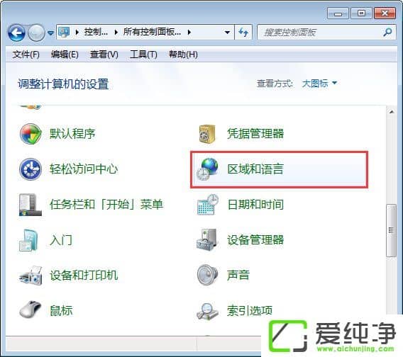 w7�������Ӧ�ó���ʱ����������ô�����