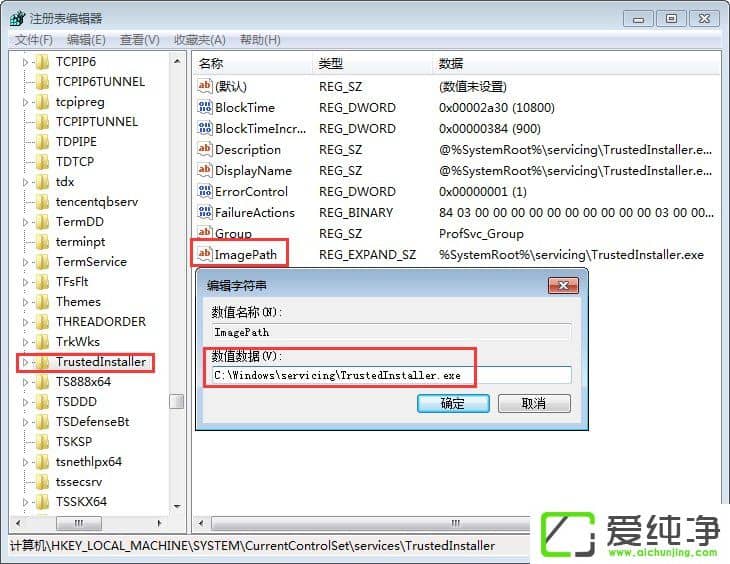 w7�������޷�ֹͣ������ʾ������û�м�ʱ��Ӧ���������������ô����