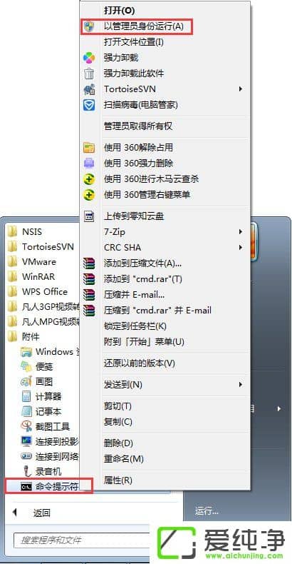 w7�������޷�ֹͣ������ʾ������û�м�ʱ��Ӧ���������������ô�죿