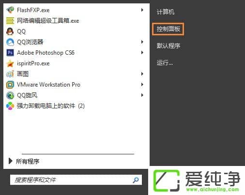 w7ϵͳ����Trustedinstaller.exeռ���ڴ�ܸ���ô������