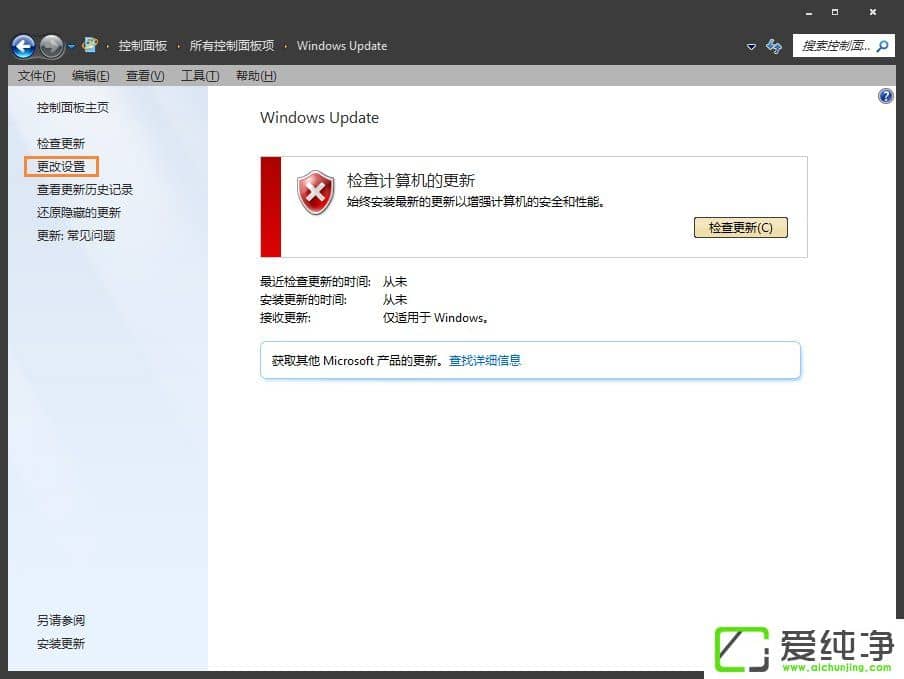 w7ϵͳ����Trustedinstaller.exeռ���ڴ�ܸ���ô������