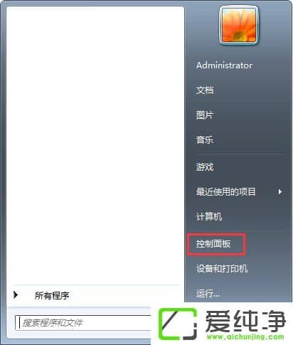 w7�������Ӧ�ó���ʱ����������ô�����