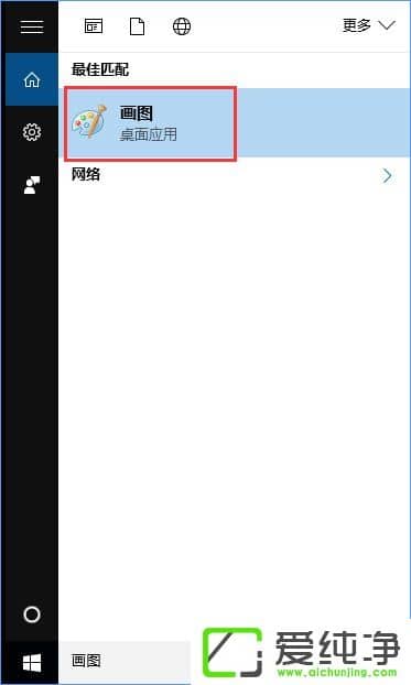 Windows10�������ͼƬ�����