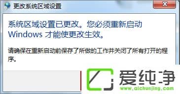 w7�������Ӧ�ó���ʱ����������ô�����