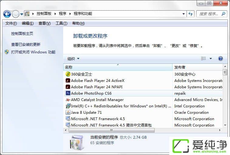 w7ϵͳ������ʾ�Ҳ���rundll32.exeӦ�ó�����ô����