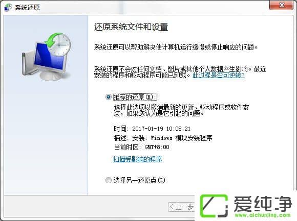 w7ϵͳ������ʾ�Ҳ���rundll32.exeӦ�ó�����ô����