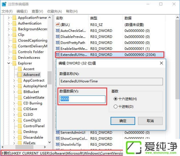 W10������ʹ��ע����ر�����������Ԥ���ķ���
