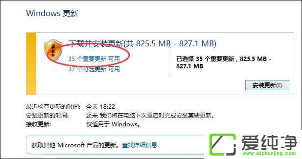 Win7����W10��������ʾ��΢�������Լ�ⲹ��δ��װ����ô�����
