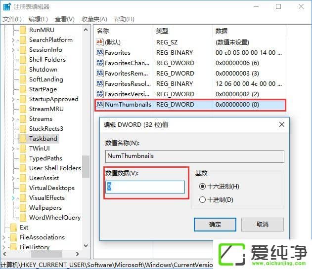 W10������ʹ��ע����ر�����������Ԥ���ķ���
