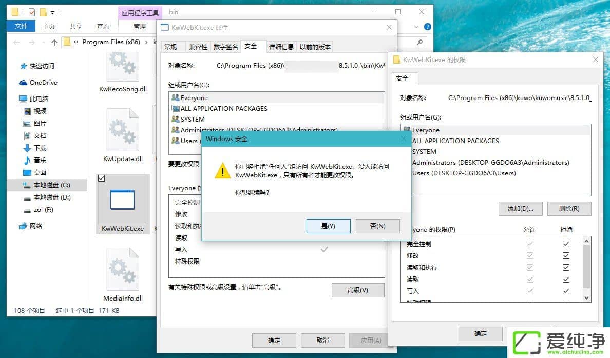 W10����������������浯����棿��å������ô���������
