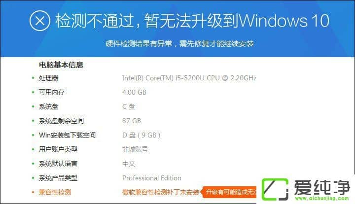 Win7����W10��������ʾ��΢�������Լ�ⲹ��δ��װ����ô�����