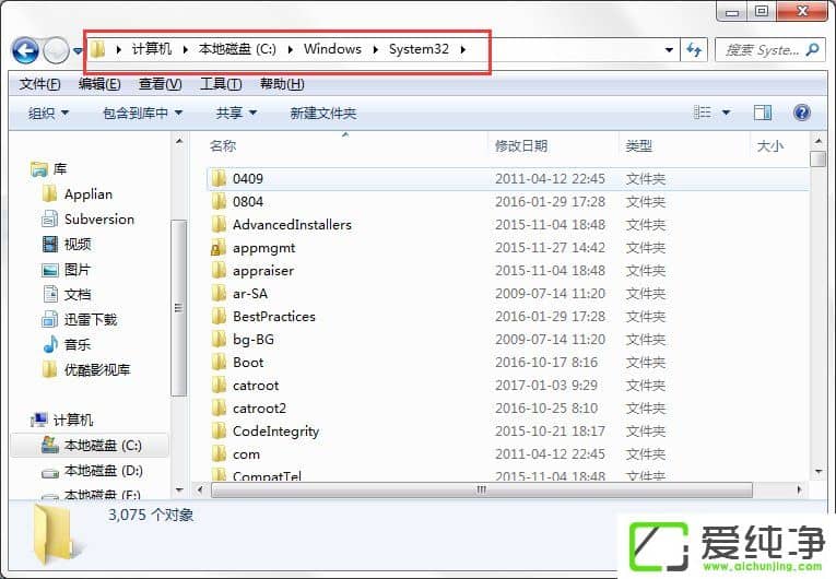 w7ϵͳ������ʾ�Ҳ���rundll32.exeӦ�ó�����ô�죿