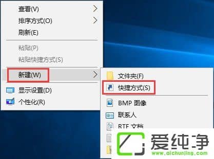 W10��������ν��������ļ��̶�����ʼ�˵���
