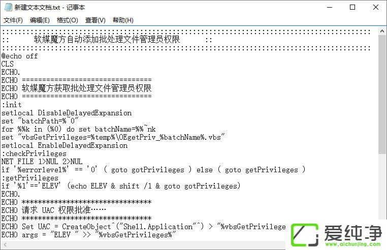 W10���������������ļ��Զ���ȡ����ԱȨ�޵ķ���