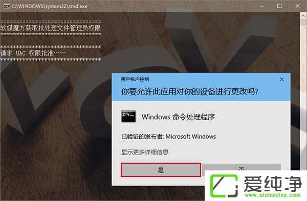 W10���������������ļ��Զ���ȡ����ԱȨ�޵ķ���