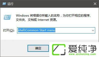 Windows10�ڿ�ʼ�˵����ö�Ӧ�õĲ�������