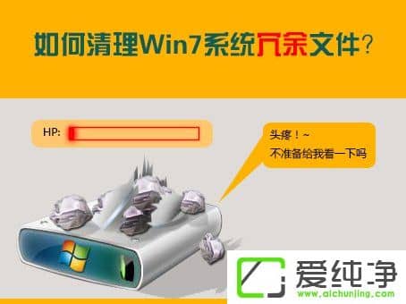 �������w7ϵͳRecent�ļ�����w7ϵͳ�����ļ���ô������