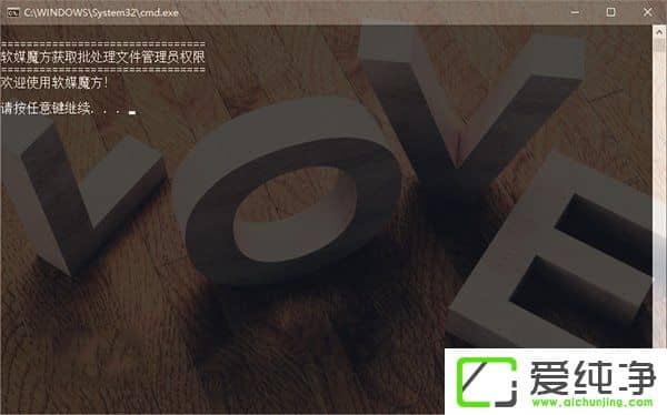 W10���������������ļ��Զ���ȡ����ԱȨ�޵ķ���