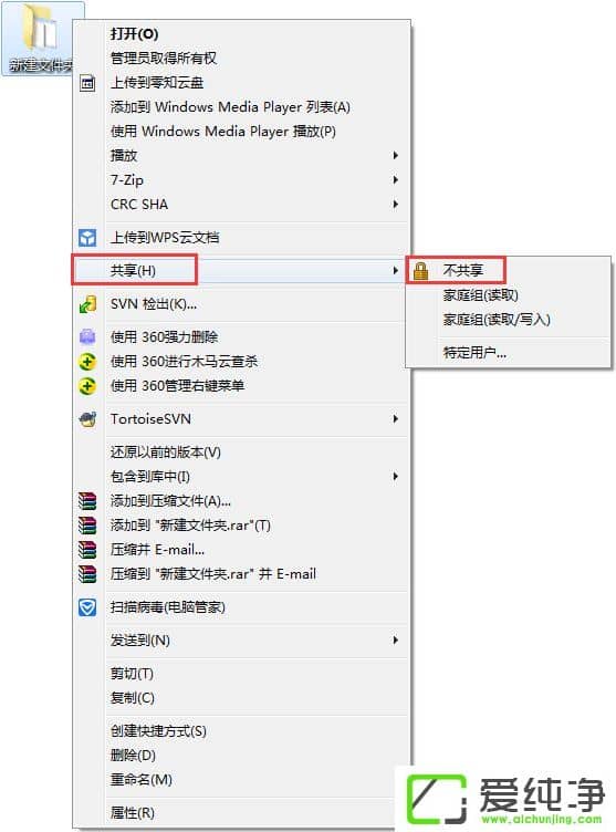 w7纯净版关闭系统默认共享文件夹的操作方法