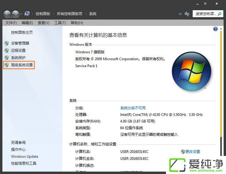 MiniDump.dmp��ʲô�ļ���w7�����������޷��������������ô����