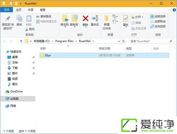 Windows10ʹ������������ļ���Դ�������ķ���