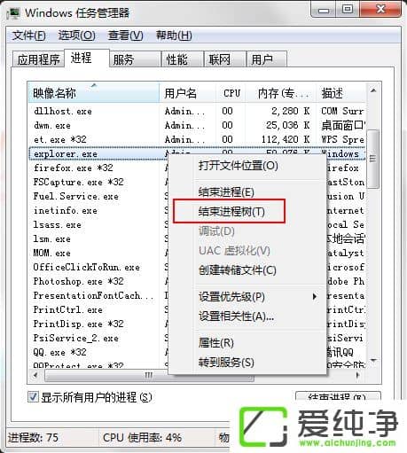 w7ϵͳ��������ͼ�궼û����ô�죿