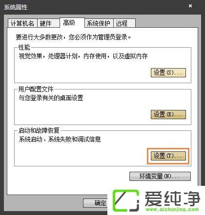 MiniDump.dmp��ʲô�ļ���w7�����������޷��������������ô����