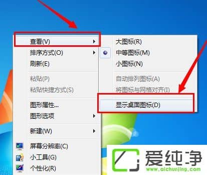 w7ϵͳ��������ͼ�궼û����ô�죿