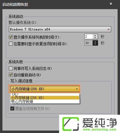MiniDump.dmp��ʲô�ļ���w7�����������޷��������������ô�죿