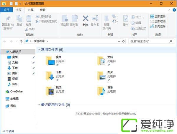 Windows10ʹ������������ļ���Դ�������ķ���