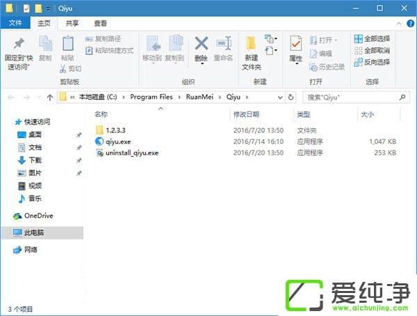 Windows10ʹ������������ļ���Դ�������ķ���