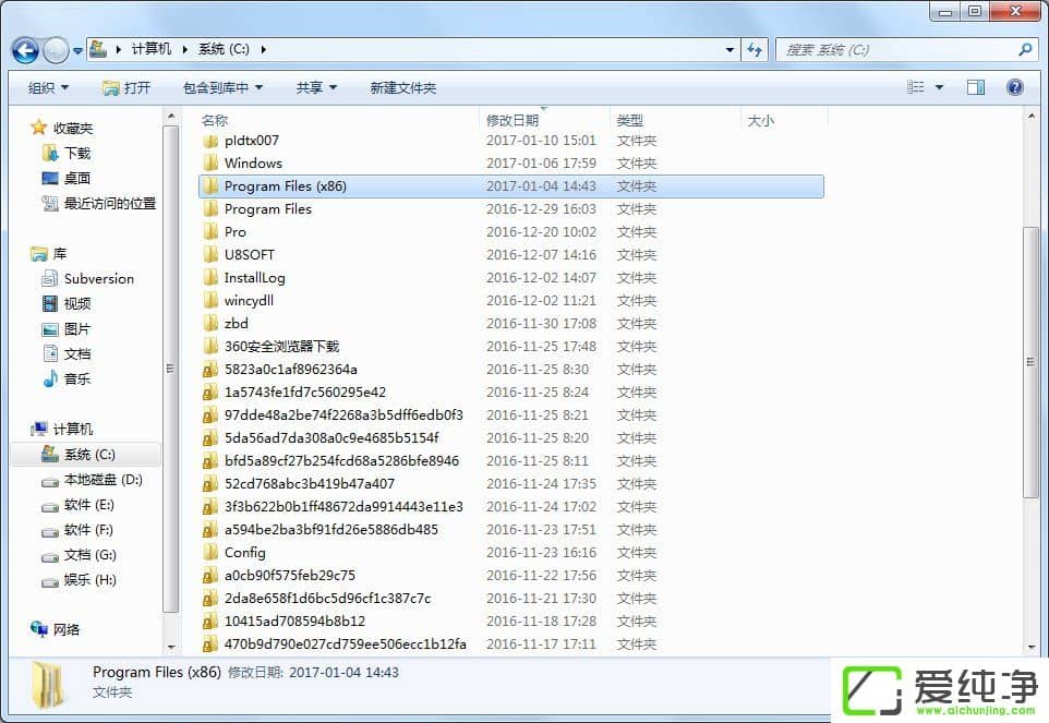w7��ôC����2��Program Files�ļ�����