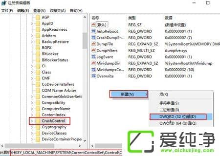 W10��������ο���������¼��W10�����濪��������Ϣ��¼�ķ���