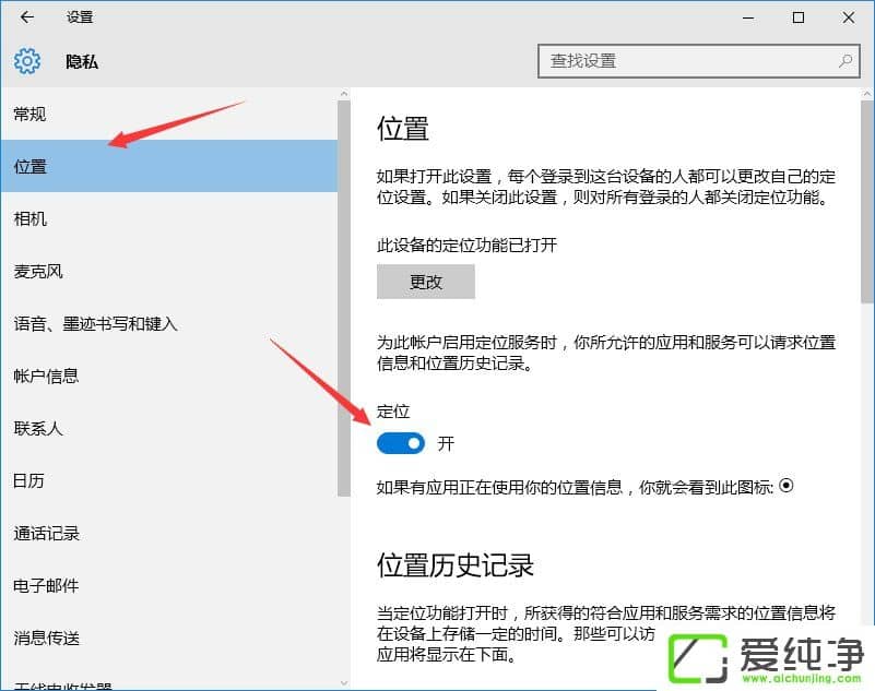 W10������ιر��Զ���λ������