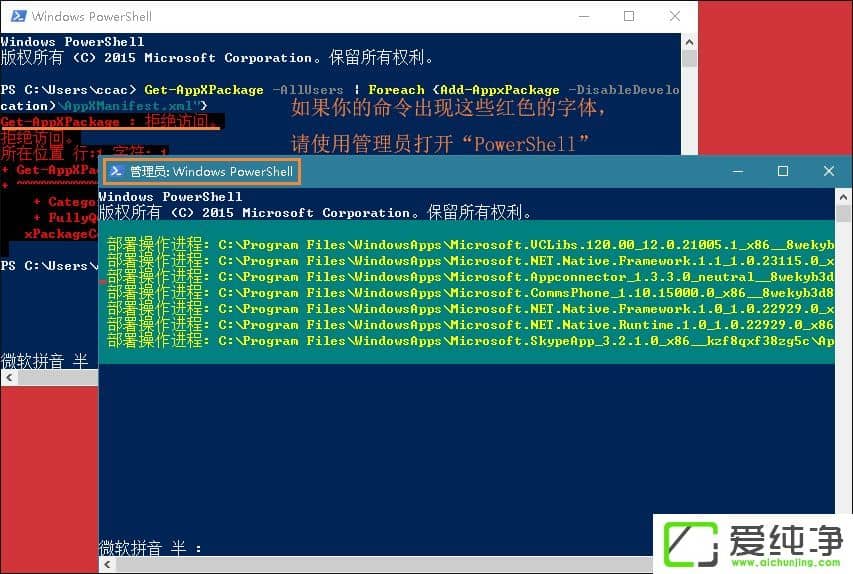 W10����С��Cortana������������״̬��ô�޸���