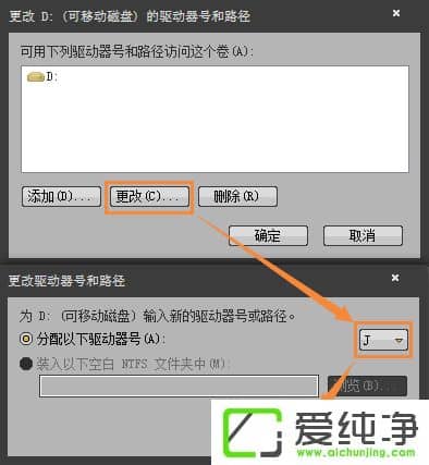 w7ϵͳ����ʾ�ƶ�Ӳ�̾�����ô�����