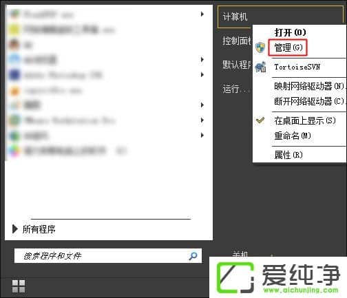 w7ϵͳ����ʾ�ƶ�Ӳ�̾�����ô�����