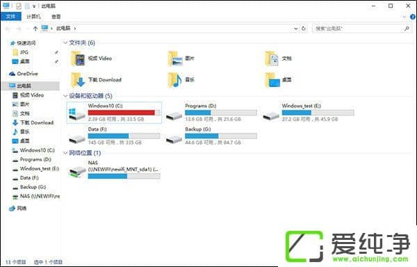 W10�������ڴ�ռ�ø���δ�����W10������������ʱ�ļ�����