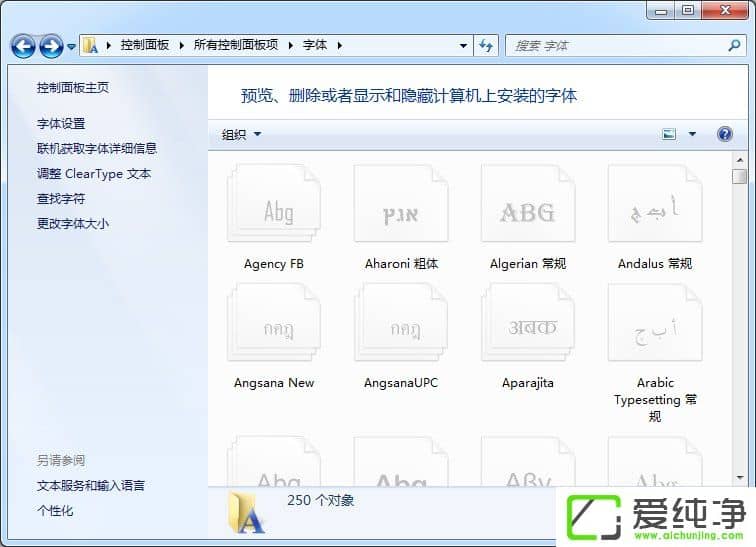 w7ϵͳ��ҳ�����С����ô����