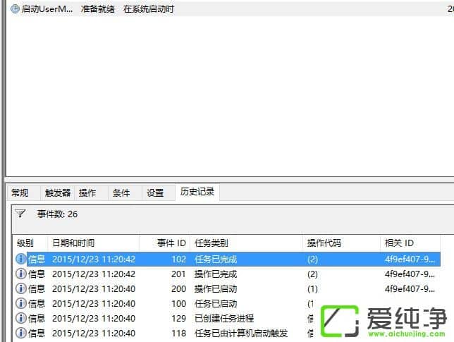 W10����UserManager������������ν����