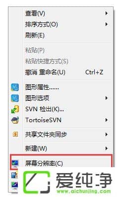 win7��������������ʾ̫С�Ľ������