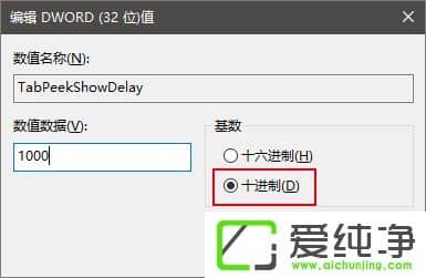 W10����Edge������ı�ǩҳԤ�����������ת��