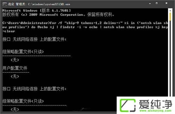 WiFi����������ô����w7��������β鿴��ǰ���ӹ���WiFi���룿